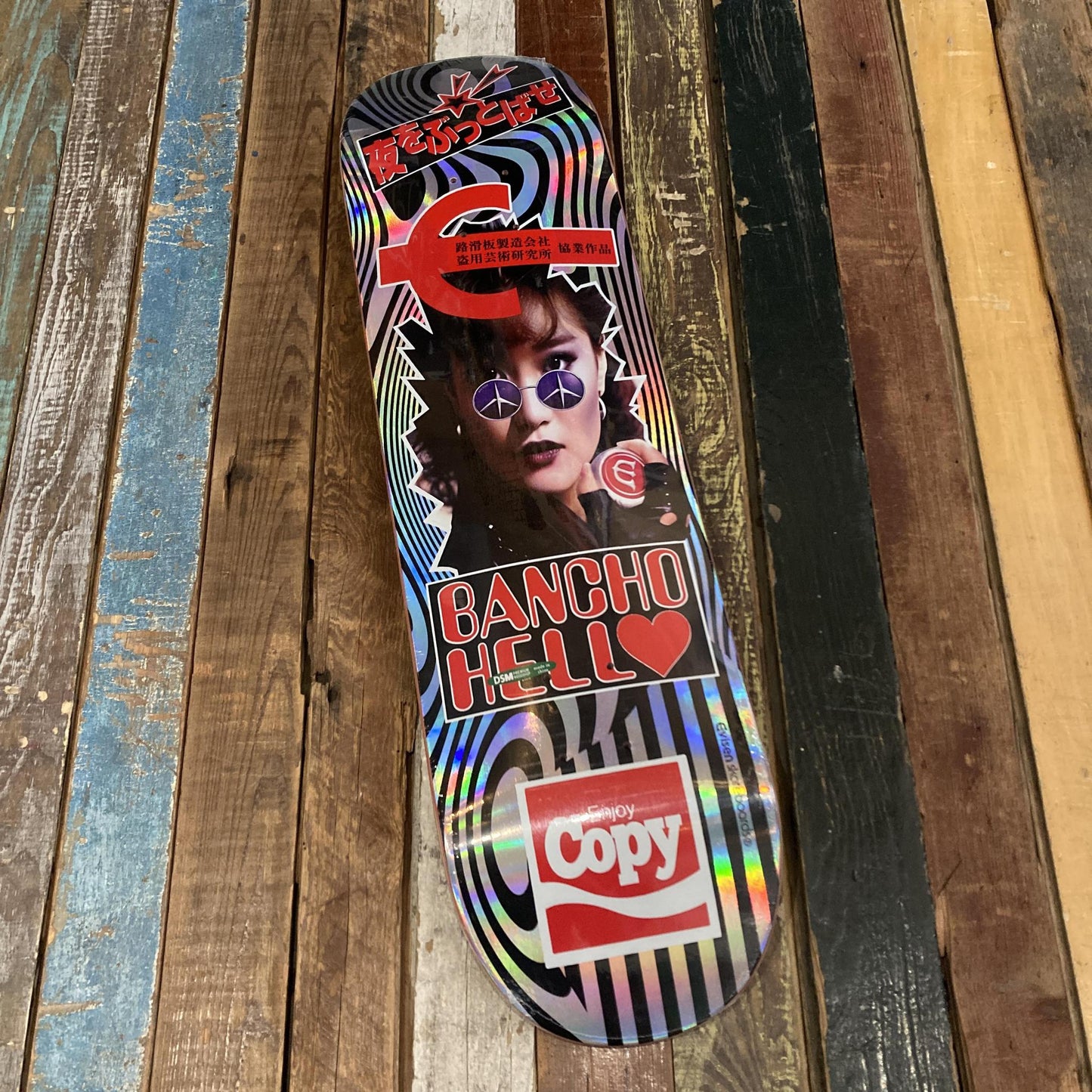 EVISEN BANCHO HELL DECK 8.5"