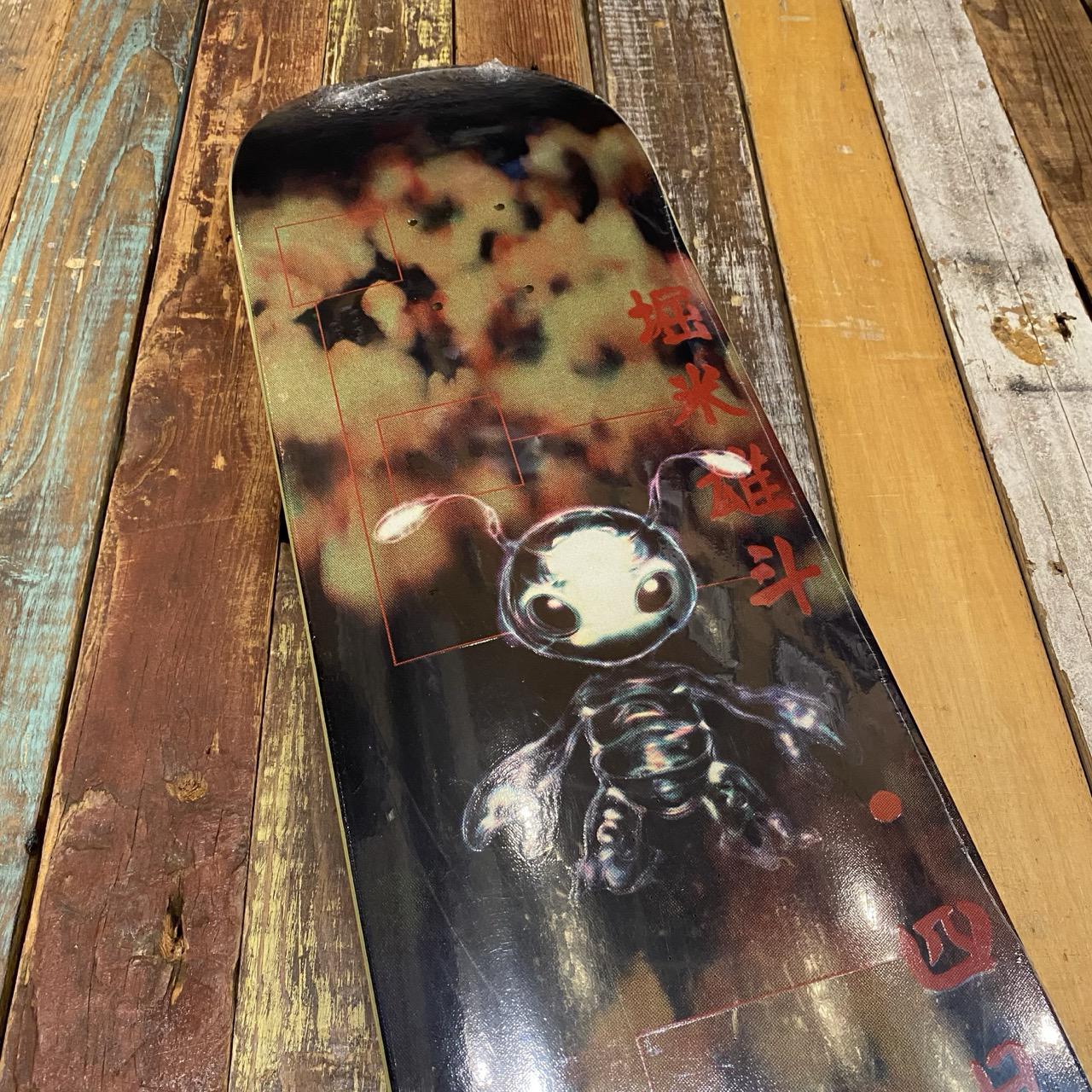 April YUTO HORIGOME - BUGGIN 8.0"