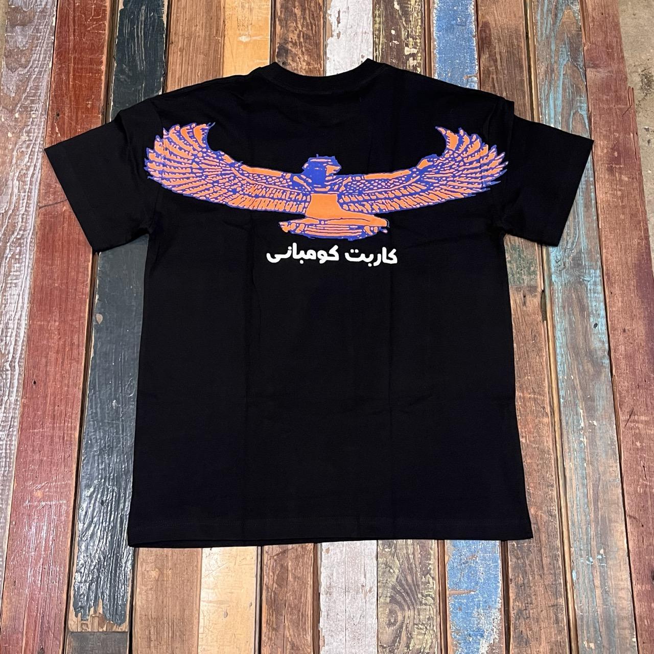 Carpet Company Goddess Tee