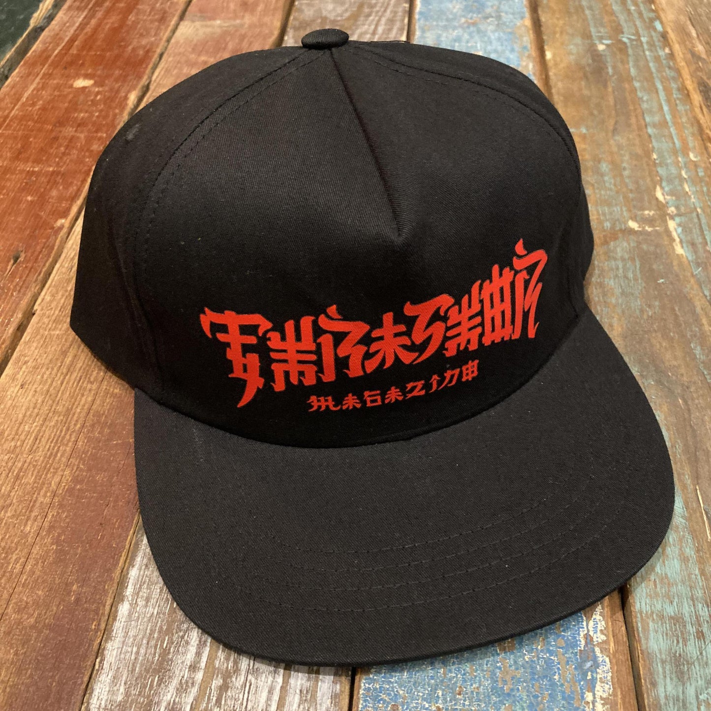 CHINATOWN - SNAPBACK