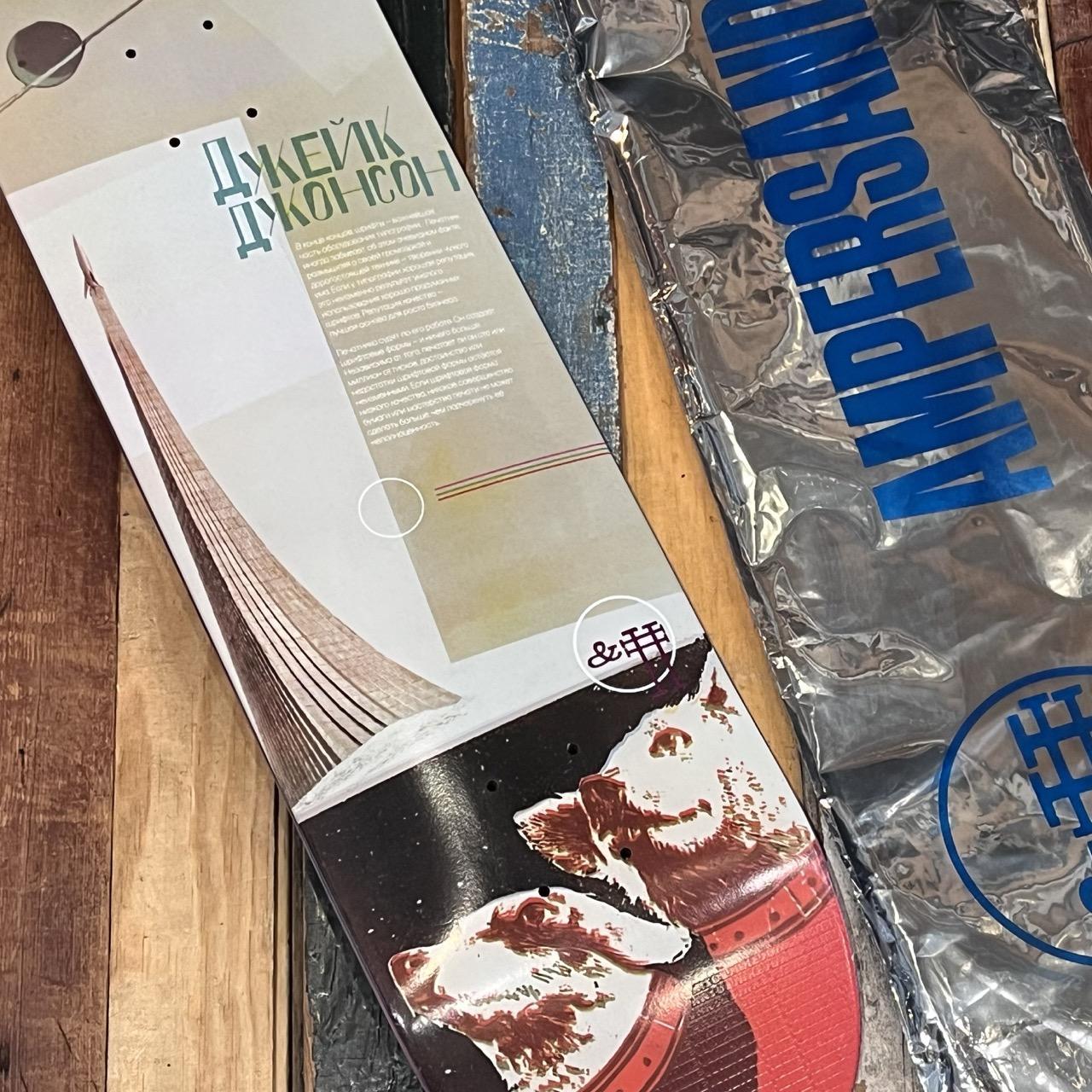 Ampersand Pound - Jake Johnson Guest Deck 8.3"