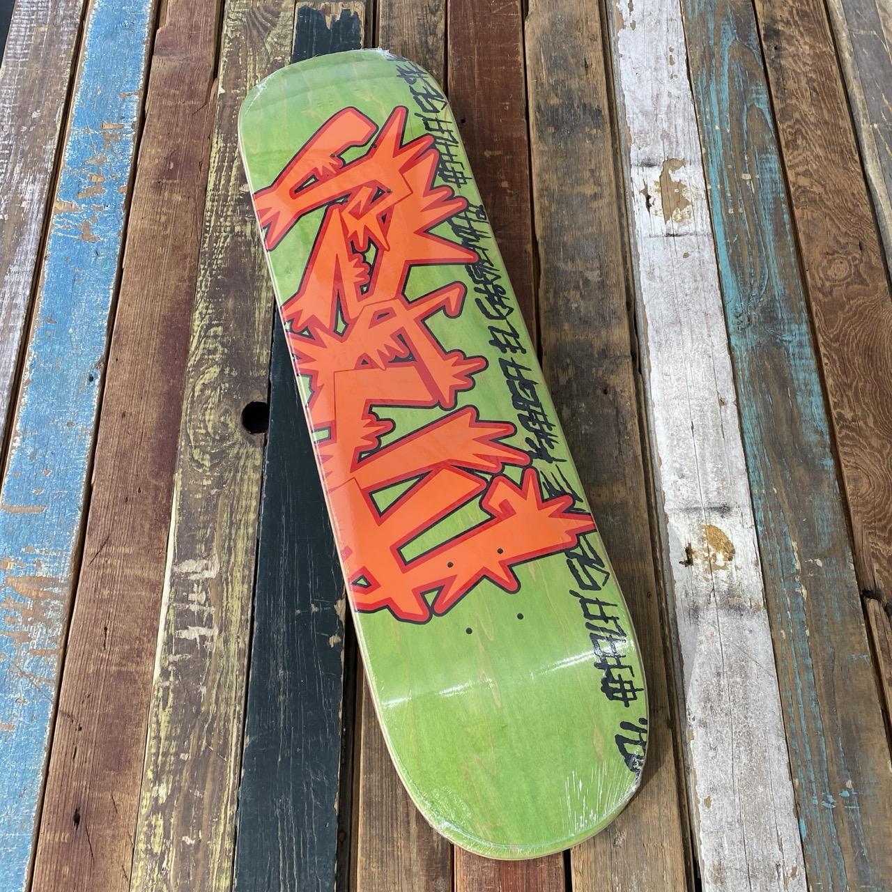 Snack Taiko Dragon 8.25" Deck