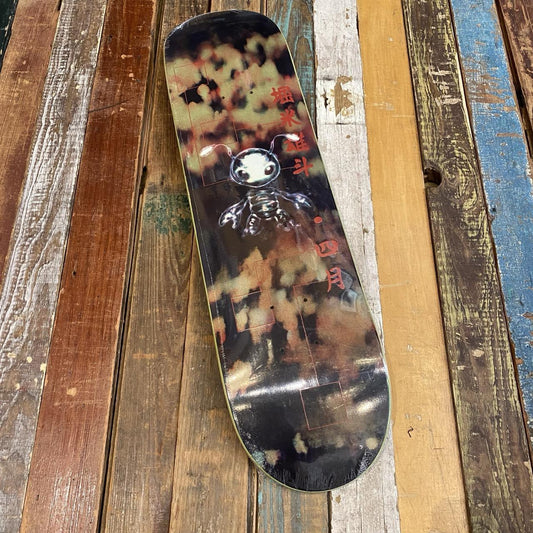 MINI - YUTO HORIGOME - BUGGIN