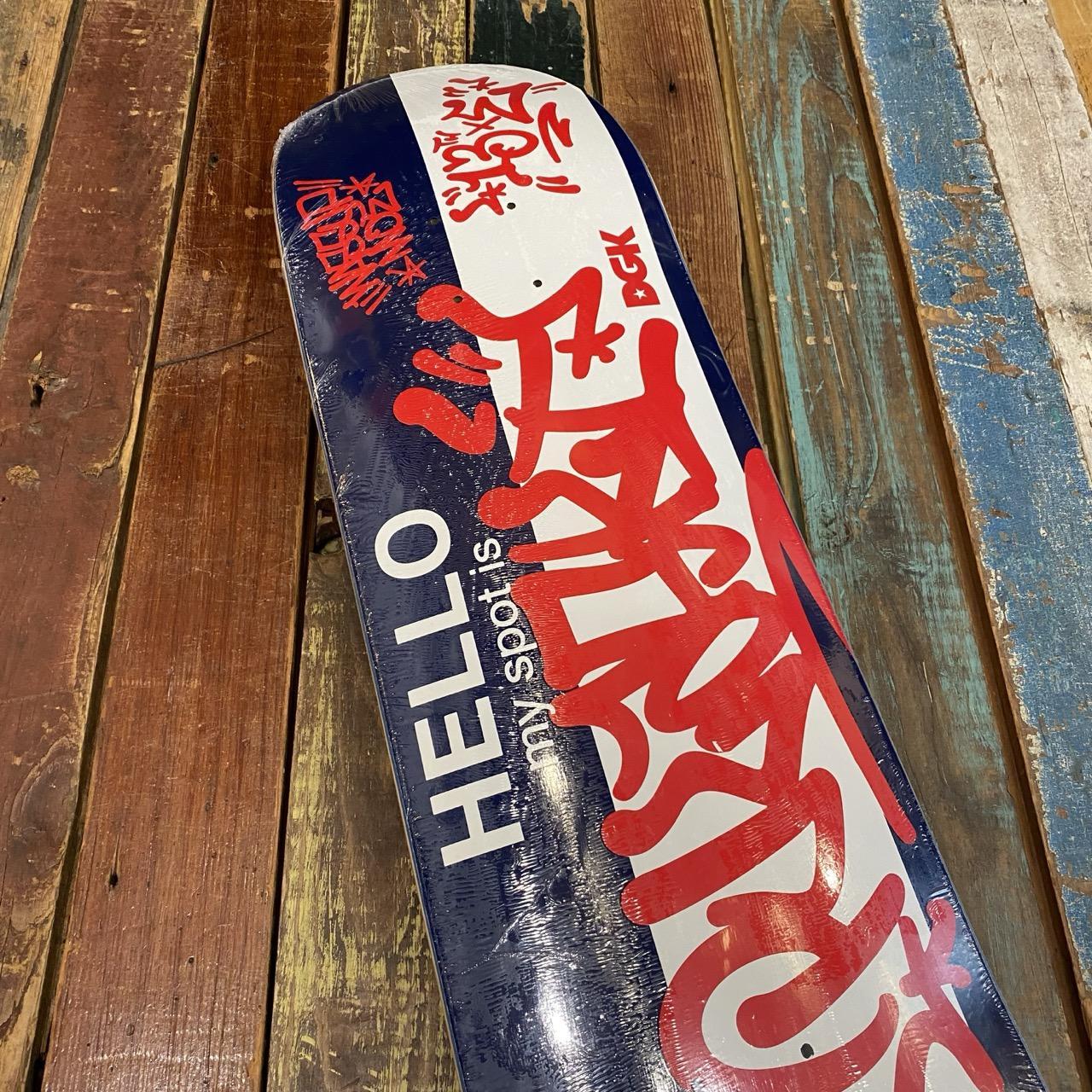 DGK My Spot Is Pulaski 8.06" Deck