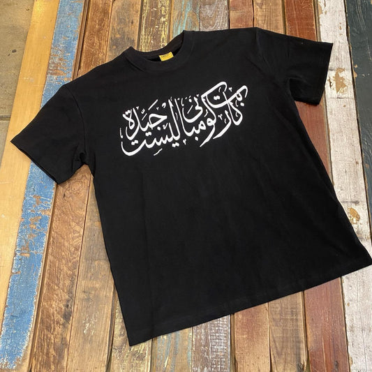 Carpet Company Arabic Tee