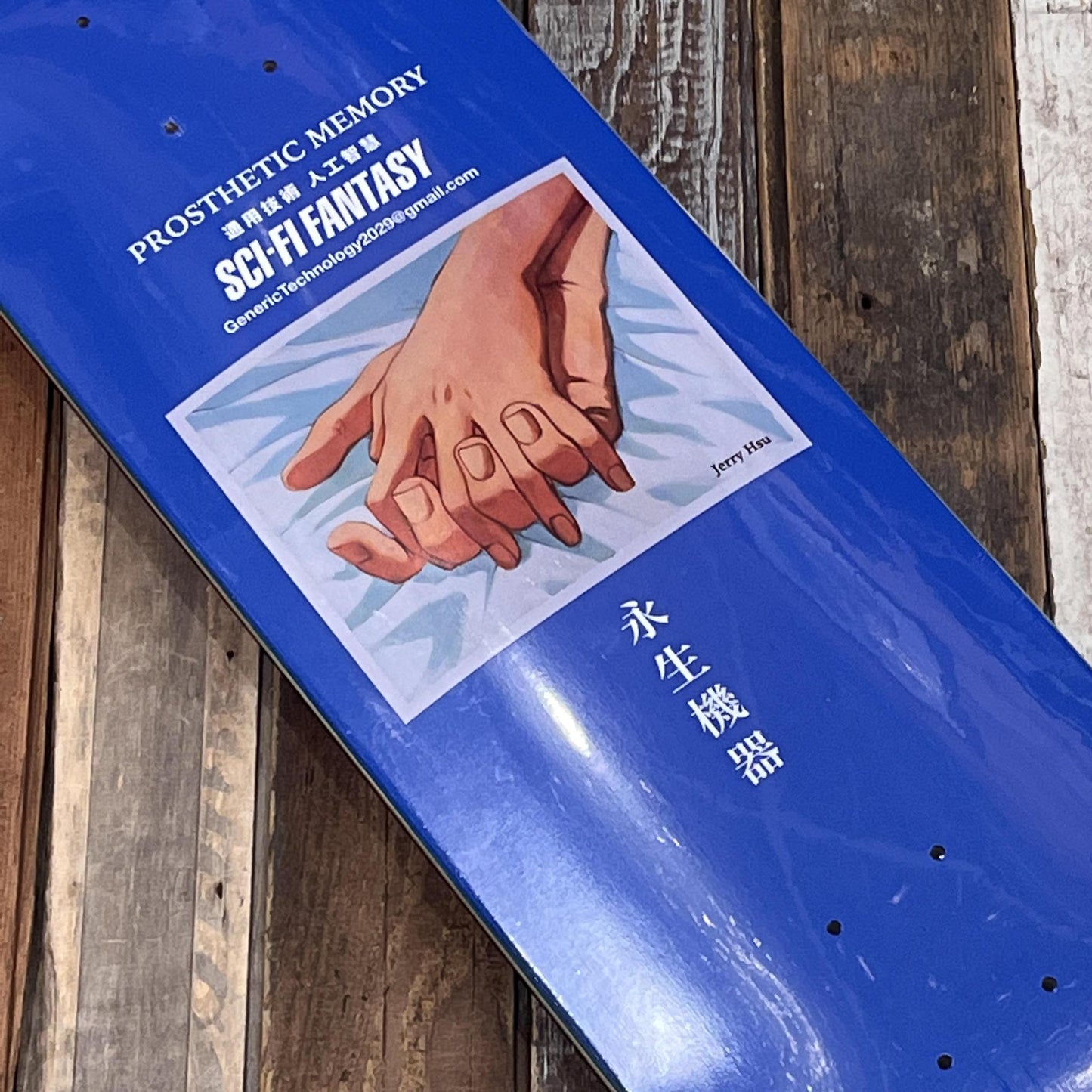 Jerry Hsu Prosthetic Memory 8.25" Board