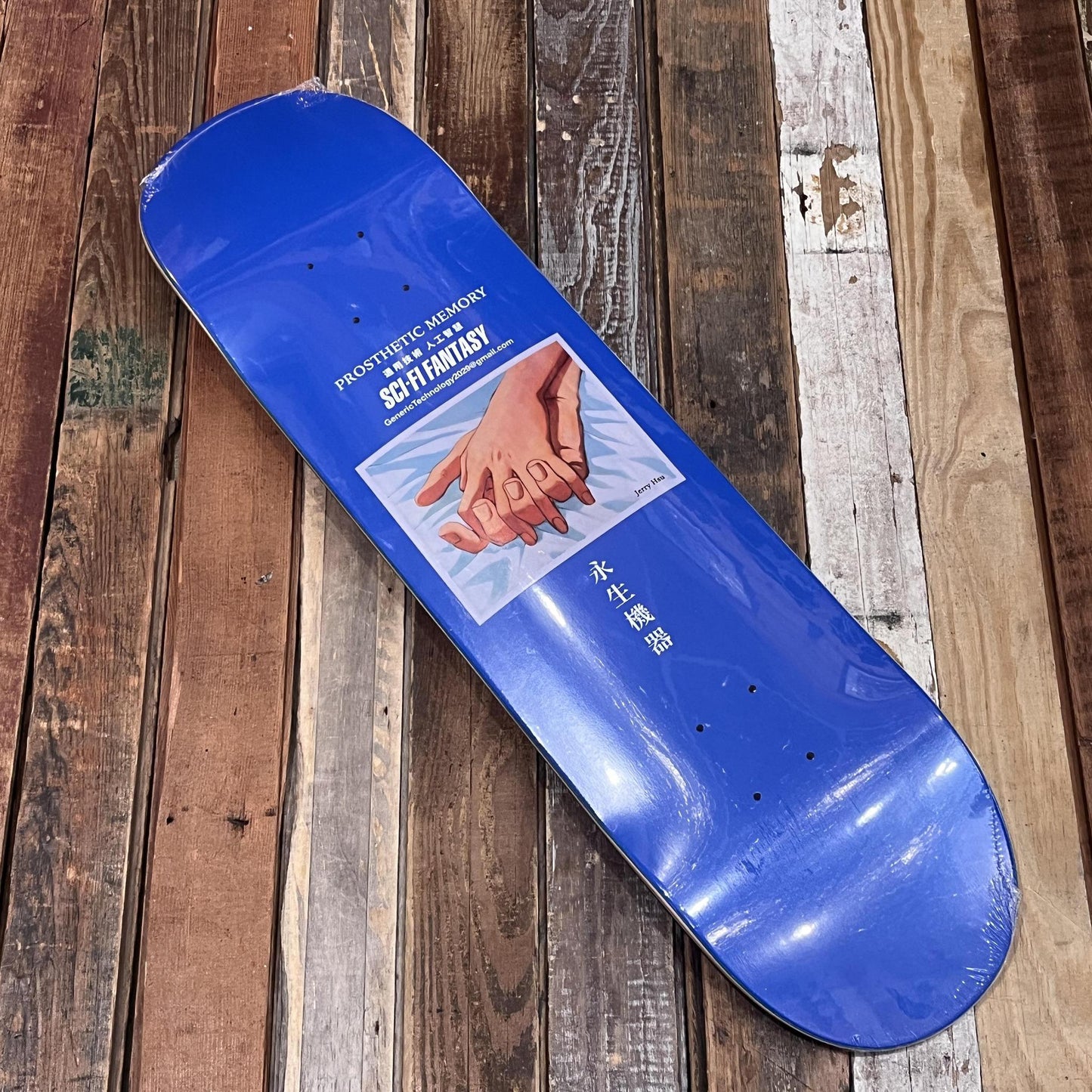 Jerry Hsu Prosthetic Memory 8.25" Board